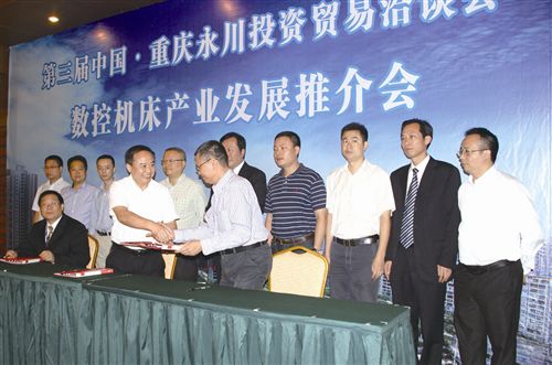 與中捷數(shù)控、力勁壓鑄簽訂共建協(xié)議