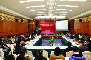 中澳職業(yè)教育高峰論壇，在南京中澳職教合作領域開先河