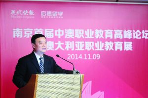 南京金陵中等專業(yè)學校校長