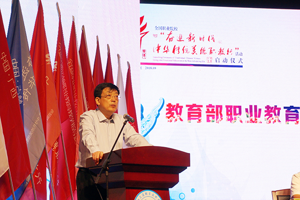 謝俐：弘揚(yáng)中華傳統(tǒng)美德 塑造職教時(shí)代新人