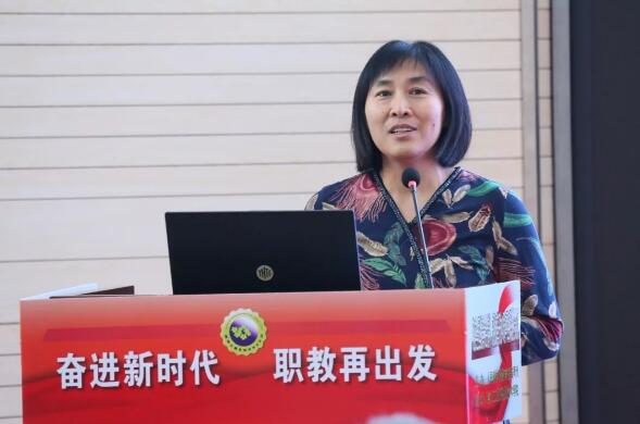 奮進(jìn)新時(shí)代 職教再出發(fā)