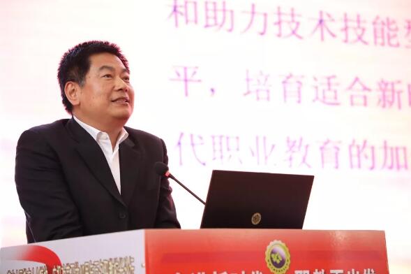 奮進(jìn)新時(shí)代 職教再出發(fā)