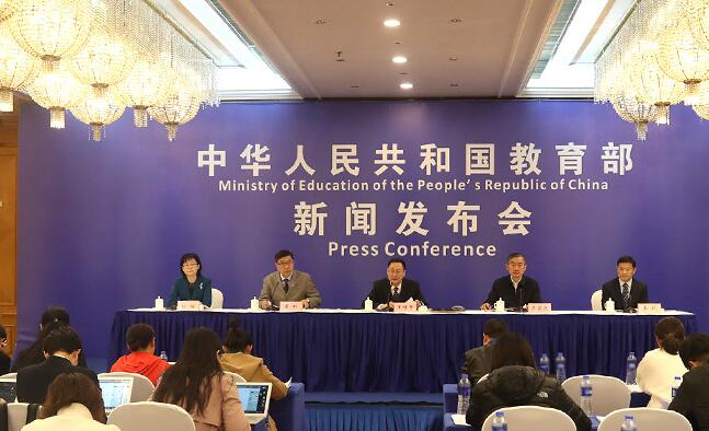 教育部召開新聞發(fā)布會介紹《高等職業(yè)教育創(chuàng)新發(fā)展行動計劃（2015—2018年）》