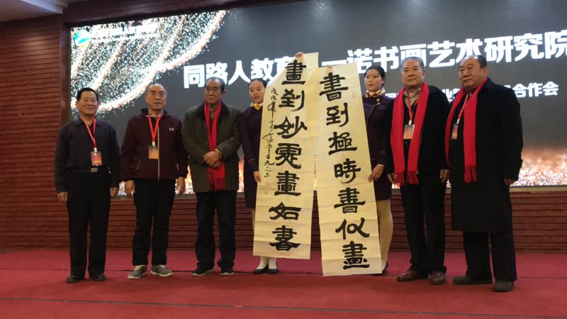 第五屆全國教育行業(yè)精品項目合作會圓滿召開