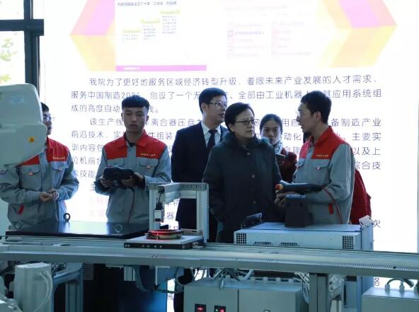 奮進(jìn)新時(shí)代 職教再出發(fā)