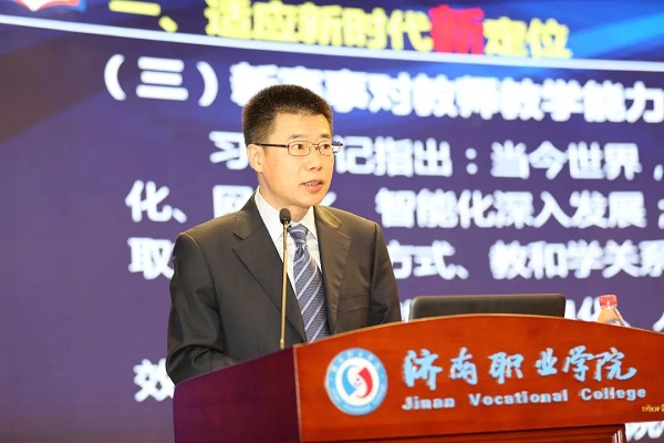 2018年全國職業(yè)院校技能大賽職業(yè)院校教學(xué)能力比賽述評(píng)