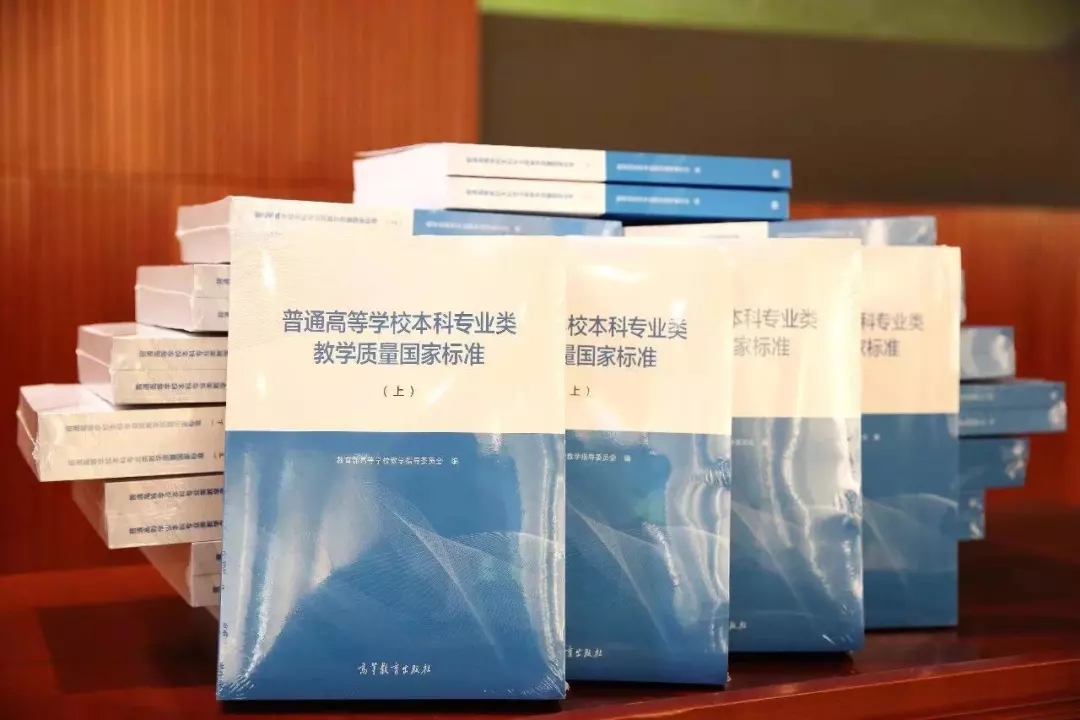 教育這一年 | 2018年這20項(xiàng)教育政策很重磅