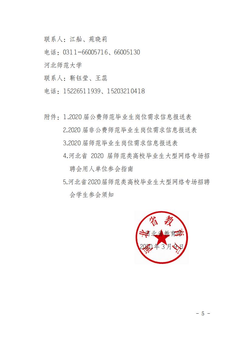 就創(chuàng)函1號 _04