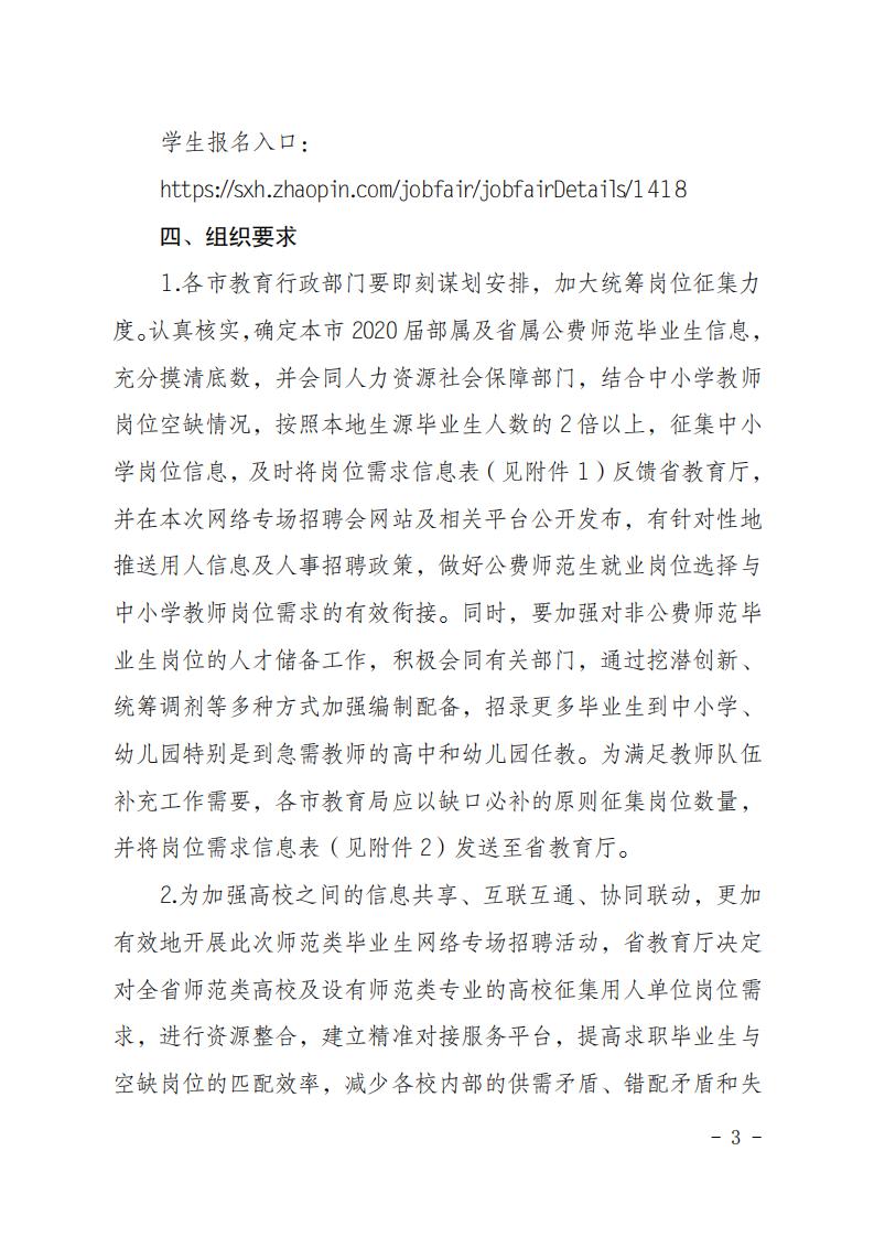 就創(chuàng)函1號 _02