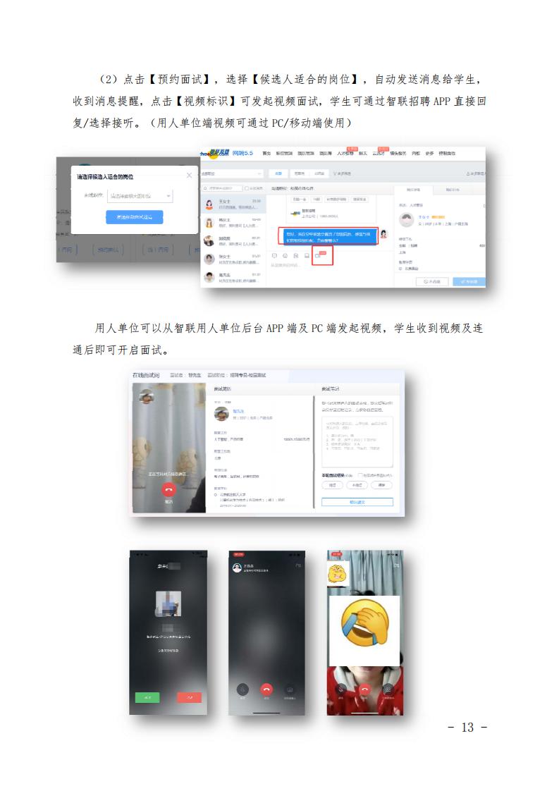 就創(chuàng)函1號 _12