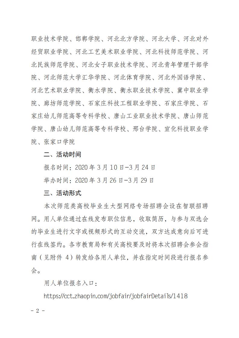 就創(chuàng)函1號 _01