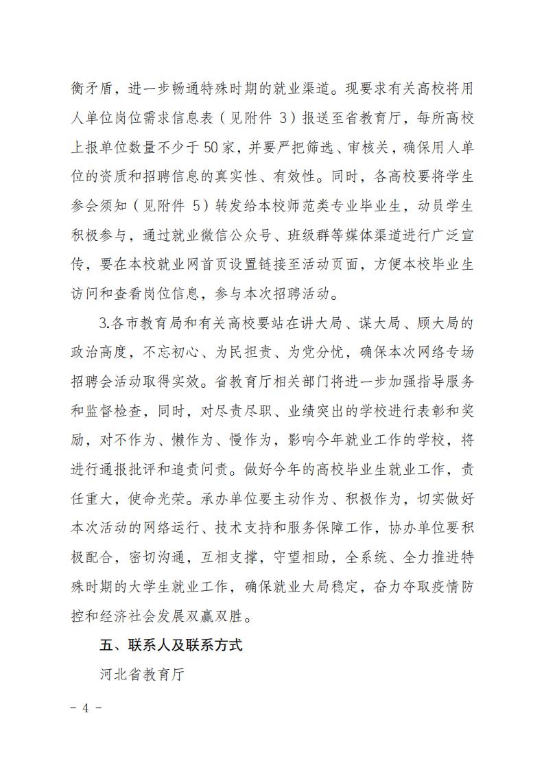 就創(chuàng)函1號 _03