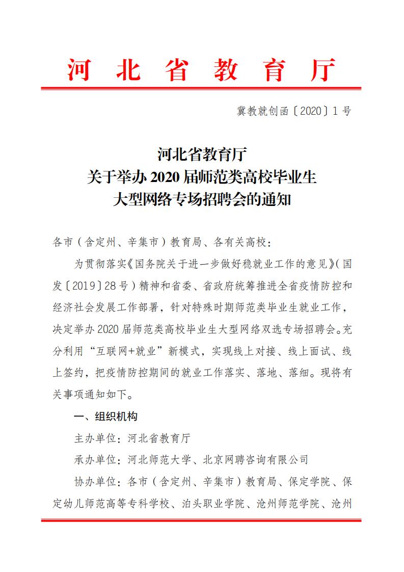 就創(chuàng)函1號 _00