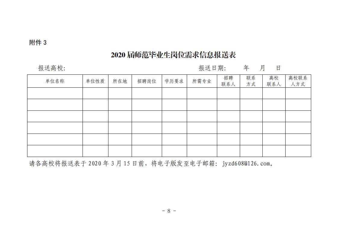 就創(chuàng)函1號 _07