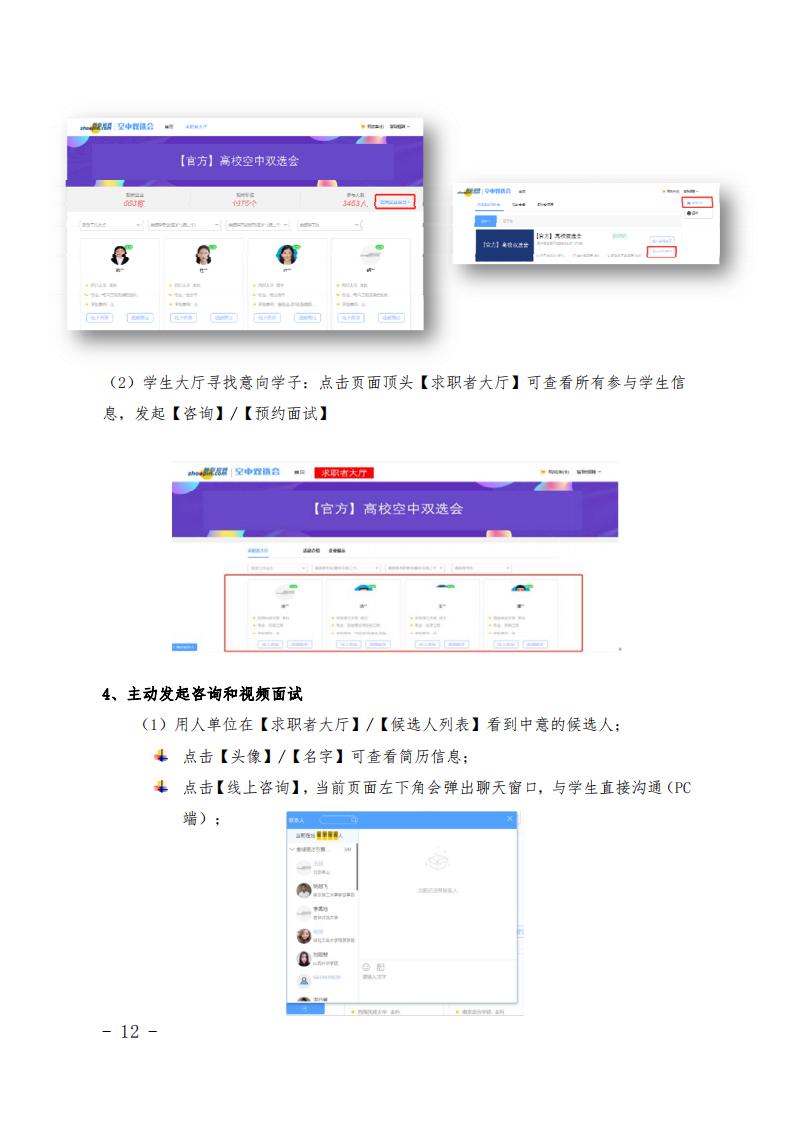 就創(chuàng)函1號 _11