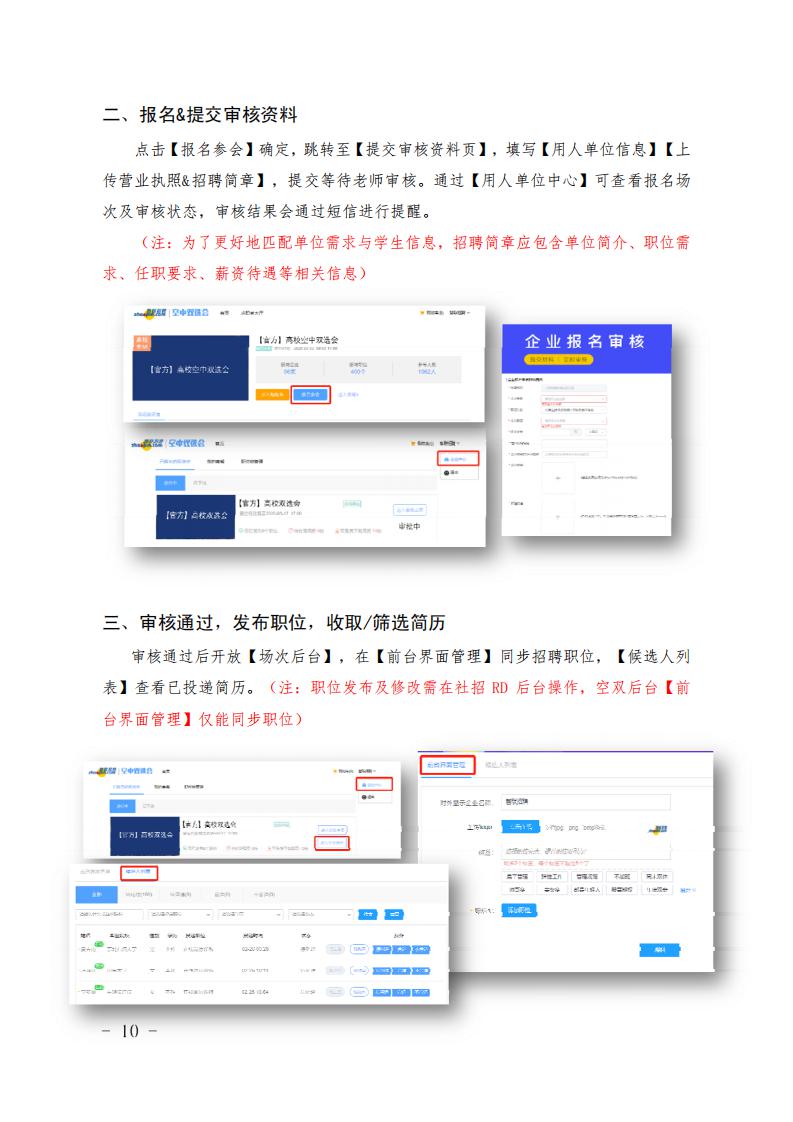 就創(chuàng)函1號 _09