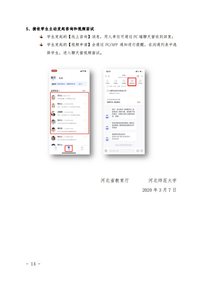 就創(chuàng)函1號 _13