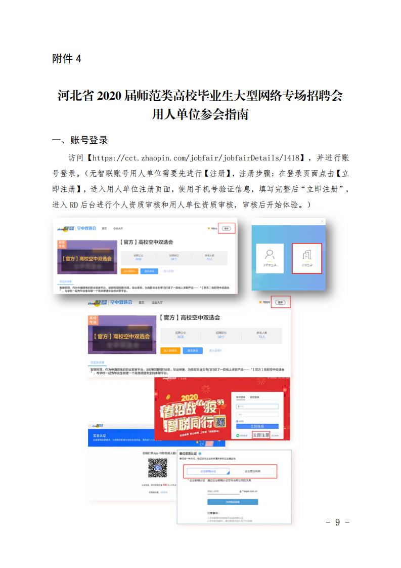 就創(chuàng)函1號 _08