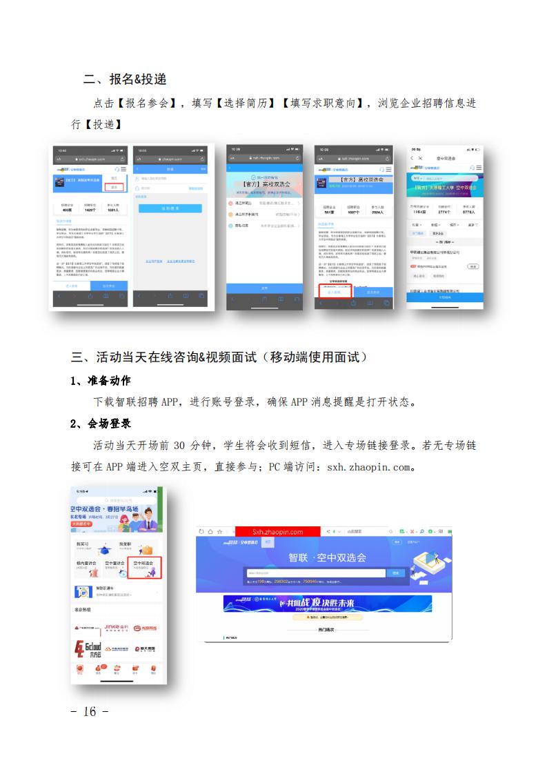 就創(chuàng)函1號 _15