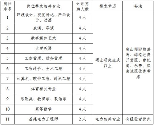 微信截圖_20250612093605