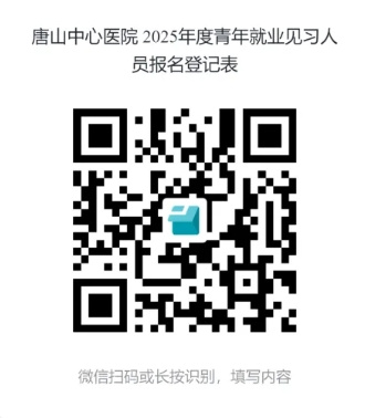 微信截圖_20250624112805