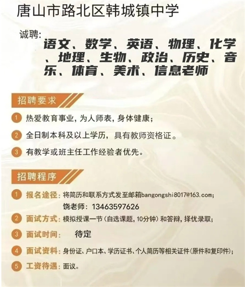 微信截圖_20250707094426