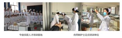 石家莊協(xié)和醫(yī)學(xué)中等專業(yè)學(xué)校學(xué)習(xí)護(hù)理專業(yè)到石家莊哪所學(xué)校？   