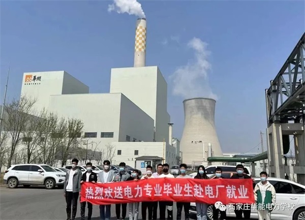 電力行業(yè)好就業(yè)嗎？學(xué)習(xí)電力專業(yè)有前途嗎？