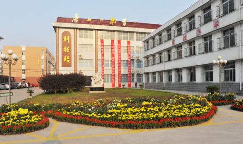 唐山市第一職業(yè)中專好在哪里？為什么大家都選擇它？