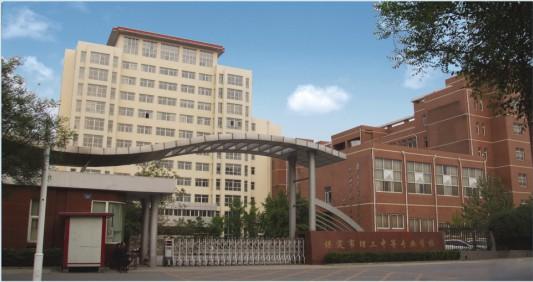 保定市第四職業(yè)中學(xué)怎么樣？