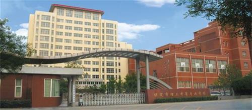 保定市理工中等專業(yè)學(xué)校學(xué)費(fèi)貴嗎？   