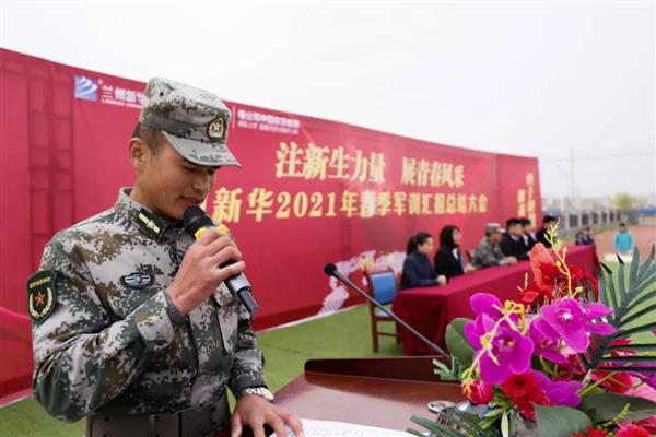 挑戰(zhàn)自我，勇于拼搏——蘭州新華互聯(lián)網(wǎng)中等職業(yè)學(xué)校春訓(xùn)總結(jié)大會
