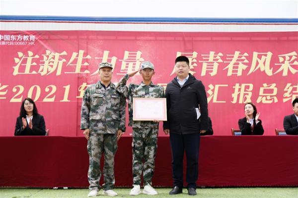 挑戰(zhàn)自我，勇于拼搏——蘭州新華互聯(lián)網(wǎng)中等職業(yè)學(xué)校春訓(xùn)總結(jié)大會