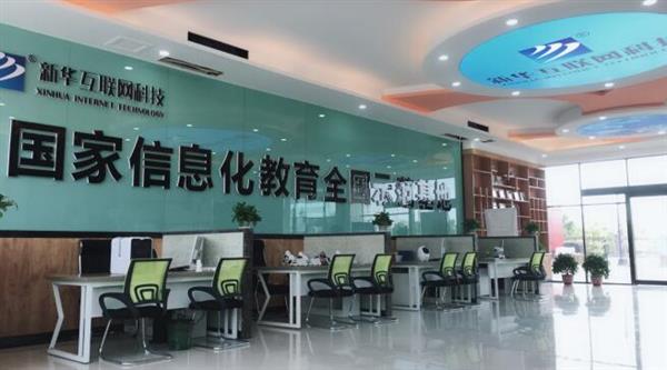 技能改變命運(yùn)，職業(yè)教育為就業(yè)添彩