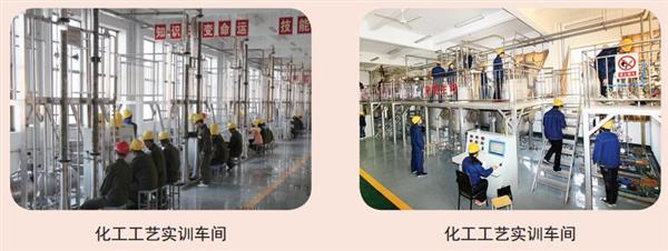 山東化工技師學(xué)院重點(diǎn)專業(yè)有哪些？