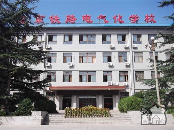 衡水鐵路電氣化學(xué)校是國(guó)辦學(xué)校嗎？就業(yè)形勢(shì)怎么樣？