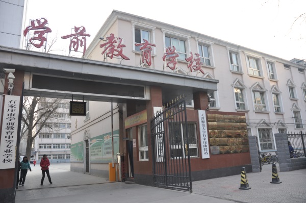 一名好的幼兒教師應(yīng)具備哪些素質(zhì)？