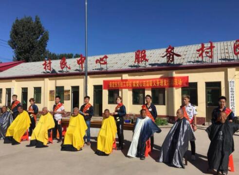 適逢佳節(jié)至，學(xué)子敬老情！保定東方技工學(xué)校開展為老人理發(fā)活動(dòng)！