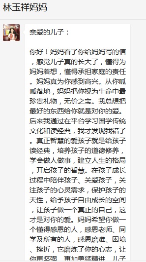 總有奇跡在這里誕生——唐山森泰教育升1報道：《感恩你，一路相隨伴著我！》   