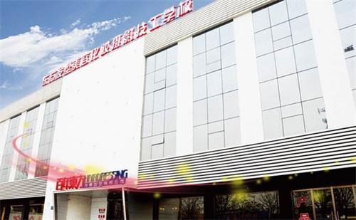 保定東方技工學?；瘖y班上多久？   