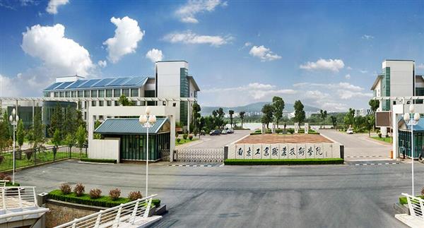 南京工業(yè)技術(shù)學(xué)校有哪些專業(yè)可以選擇？