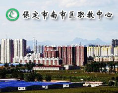 保定市蓮池區(qū)第二職教中心都有哪些專業(yè)課程？學(xué)校能扶持創(chuàng)業(yè)嗎？