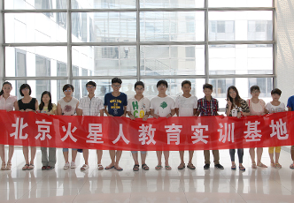 火星人藝術(shù)設(shè)計(jì)培訓(xùn)基地師資力量是怎樣的？