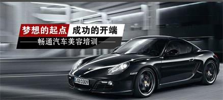 在濟寧學(xué)汽修有前途嗎？