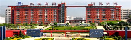 青島會計學(xué)校哪家好？