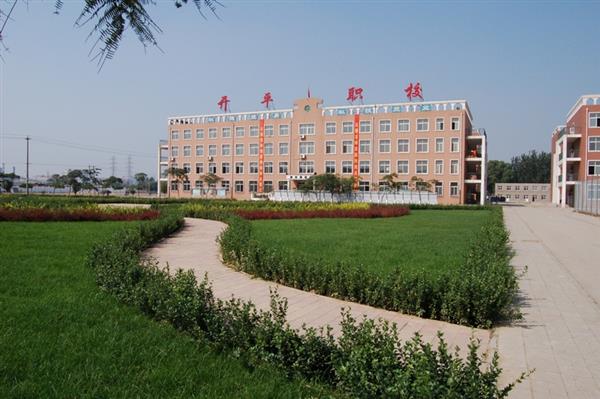 唐山市開平區(qū)綜合職業(yè)技術(shù)學(xué)校機械類專業(yè)有哪些？
