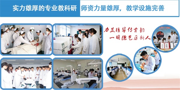 山東力明技工學校有哪些優(yōu)勢？