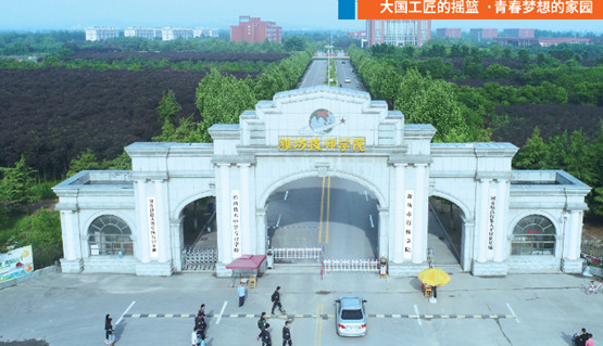 濰坊技師學(xué)院有園林技術(shù)專業(yè)嗎？   