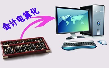 邯鄲理工學(xué)校有會(huì)計(jì)電算化專業(yè)嗎？