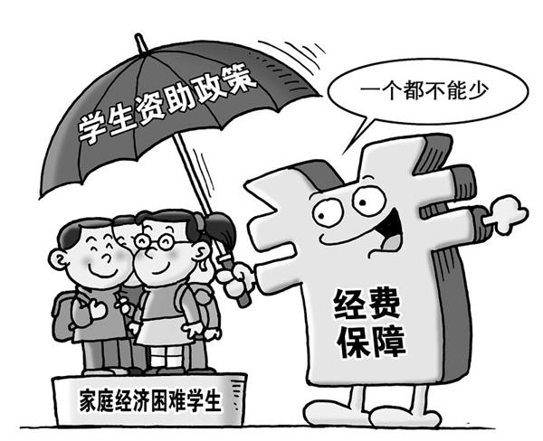 山東工業(yè)技師學(xué)院有獎(jiǎng)助學(xué)政策嗎？